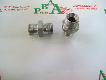 Male BSP 5/8"-5/8"